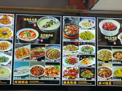 -宏利土菜馆(马山店)