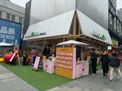 -仟吉·ART FARM主题店(菱角湖万达店)