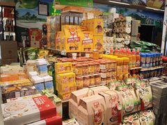 -旺豪超市(胜利购物广场店)