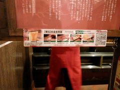 -一蘭拉面(新宿中央东口店)