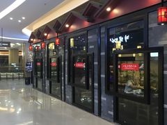 -四季广场 (东坑镇店)