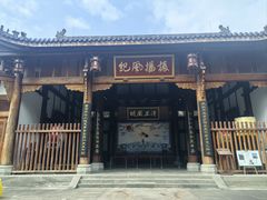 -阆中古城-川北道署
