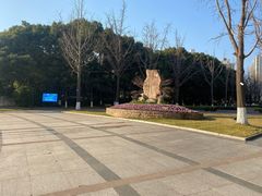 -苏州河梦清园环保主题公园