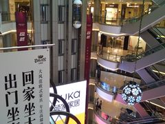 -红星美凯龙(上海沪南店)