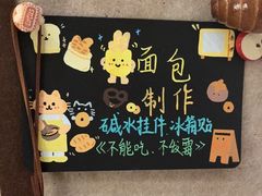 -帝戎(禾祥西路店)
