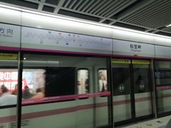 -螃蟹岬(地铁站)