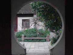 -惠山古镇·寄畅园