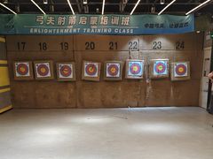 -弓夫射箭·运动娱乐·团建(中心印象城店)