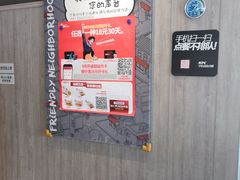 -肯德基(黄埭店)
