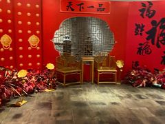 -海尔洲际酒店天下一品中餐厅