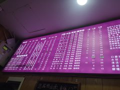 -宜宾燃面(汉渝路店)