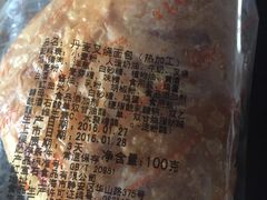 -红宝石·鲜奶小方·海派西点房(南丹店)