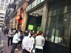 -华嫂冰室(尖沙咀店)
