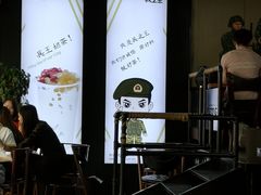 -兵立王鲜果茶·奶茶(文庙店)