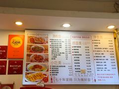 -竹园竹升面(西关总店)
