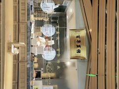 -天怡興·百年蒸饺(中心书城店)