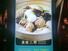 -老村长•湖北家常菜(南湖店)