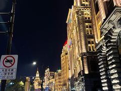 -福玺荟(外滩罗斯福店)