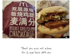 -麦当劳(金地店)