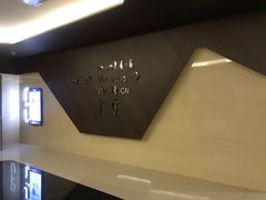 -英皇UA电影城(瑞虹天地月亮湾)