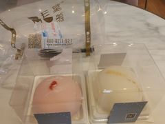 -DEMO黛慕蛋糕(中泰店)