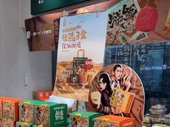 零售区-泸溪河桃酥(湖滨银泰in77店)