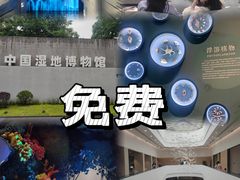 -中国湿地博物馆