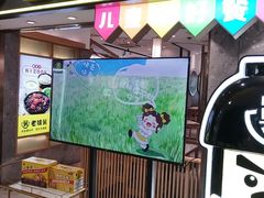 -老娘舅(富都广场店)