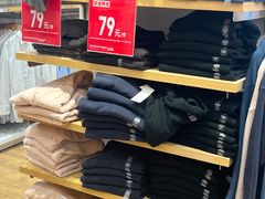 -优衣库(深圳万象天地旗舰店)