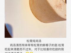-闻见中国海南菜(K11店)