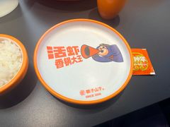 -猴子山下·活虾麻辣香锅(钟楼街店)