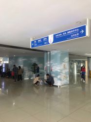 -苏州大学附属儿童医院(园区总院)