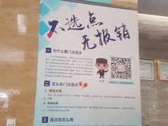 -广州仁爱天河医院体检中心