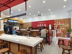 -大邱大包