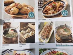 -巴扎屋新疆菜大盘鸡(汇嘉时代店)