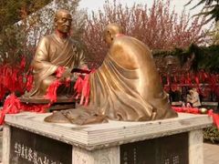 -西安青龙寺遗址景区