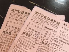 -亞婆井·劲抽面食(铂顿城店)