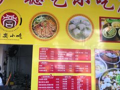 -卢聪艺小吃店(阳翟总店)