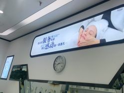 点击看大图 -蕾特恩专业祛痘·皮肤管理