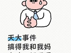 -YCHL FIT 健身(星寰店)