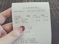 -去茶山(新光里店)