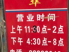 -黄连大头华烧鹅店(大良店)