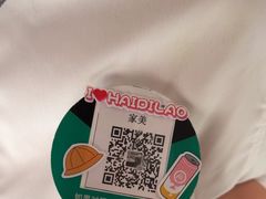 -海底捞火锅(银泰中心店)