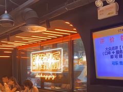 -鸣记脆皮烤鱼·海鲜烤鱼(三八广场店)