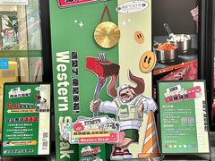 -西语·炭烧牛排(卓越中寰店)