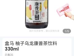 -盒马鲜生(双清路店)