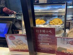 -香园茶社·金陵小灶(老门东店)