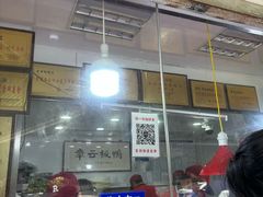 -章云板鸭(评事街店)