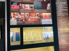-北京人艺戏剧博物馆