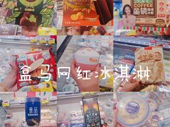 -盒马鲜生(和谐广场店)